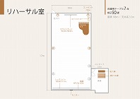 リハーサル室詳細図面
