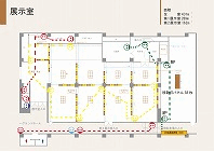 展示室コンセント図